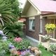 Home & Garden
